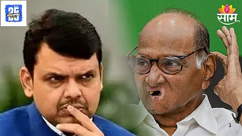 New Political Party NPP  Entry into Maharashtra Politics