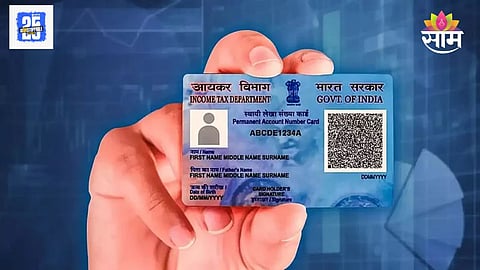 Pan Card