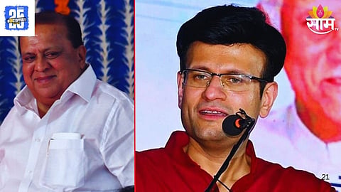 Kolhapur Politics: 