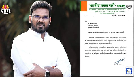  Kashinath Choudhary