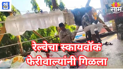 kalyan news