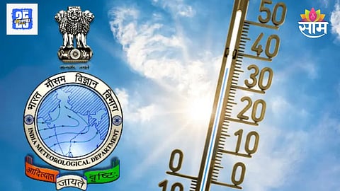 IMD Recruitment