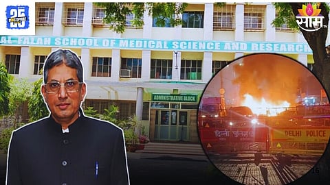 Delhi Blast Probe: