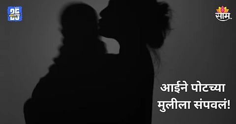 Shocking: हे बाळ आमच्या मुलाचं नाही..., सासू-सासऱ्यांकडून चारित्र्यावर संशय; सुनेने ९ महिन्यांच्या मुलीला संपवलं 