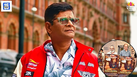 Prabhakar More