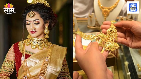 Gold Becomes Cheaper by ₹1,700 per 10 Tola