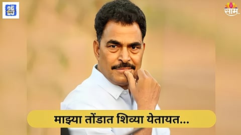 Sayaji Shinde