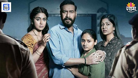 Drishyam 3