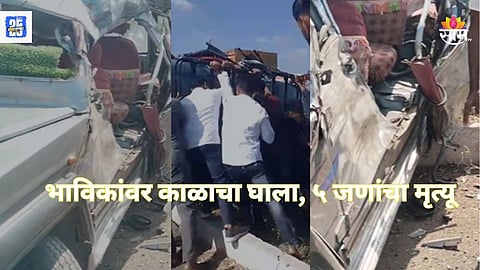 dharashiv Accident