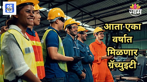 New Labour Codes