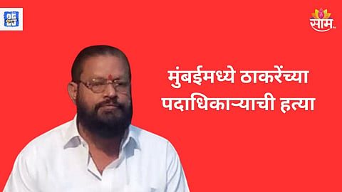 Vikhroli Parksite News