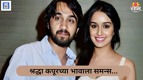 Siddhanth Kapoor