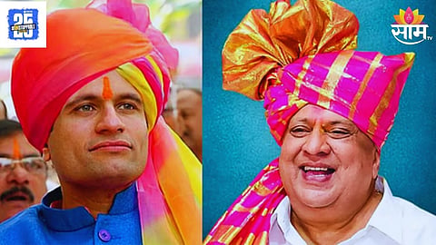 Kolhapur Politics 