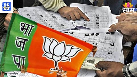BJP news 