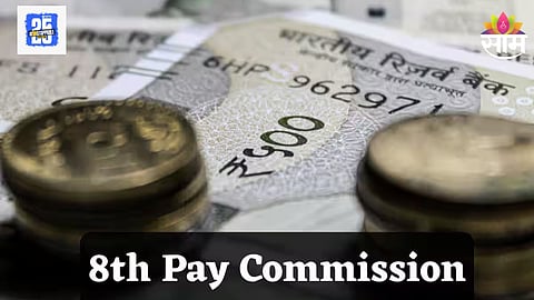 8th Pay Commission