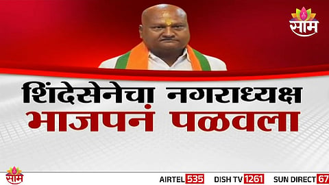 Shinde Sena and BJP workers clash politically after the alleged poaching of an official mayoral candidate in Fulambri, Chhatrapati Sambhajinagar.
