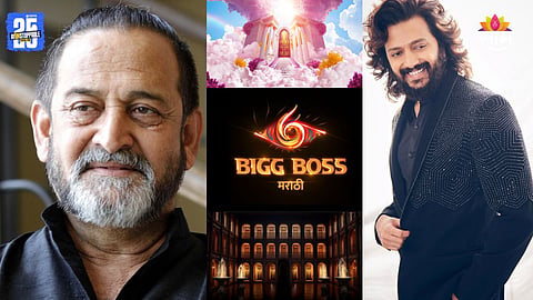 Bigg Boss Marathi 6 Announcement 