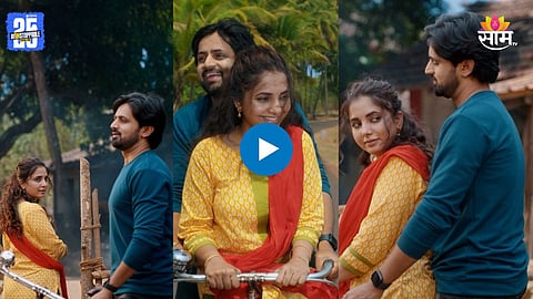 Kairee Movie New Song Released