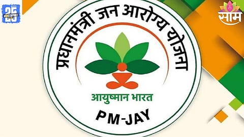 Government Scheme