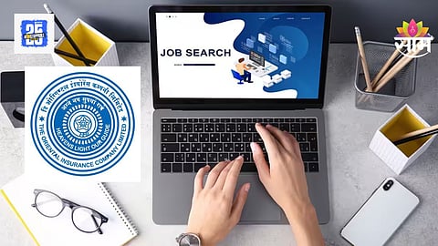 OICL Recruitment