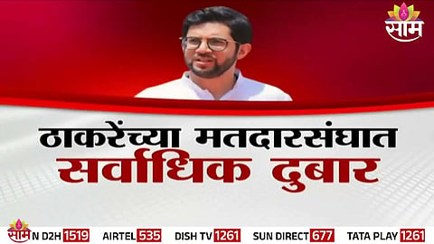 Mumbai Voter List Scam: Election workers verifying records after 11 lakh duplicate voter entries were exposed in the draft list.
