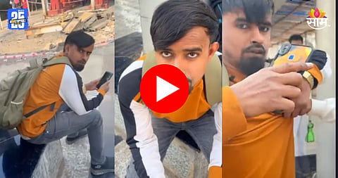 Mumbai: एकटक पाहत अश्लील हावभाव अन् चाळे, तरुणीने तरुणाला जन्माची अद्दल घडवली; रेल्वे स्थानकावरच धूधू धुतला; पाहा VIDEO 