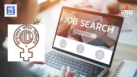 HCL Recruitment