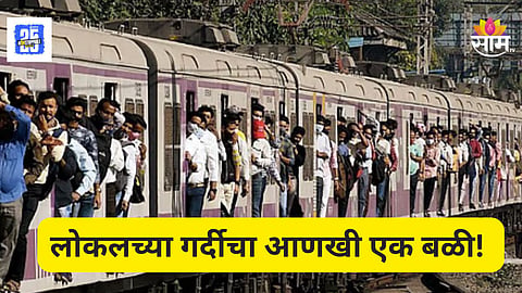 Accident  : मुंबईत धावत्या ट्रेनमधून २ तरुण पडले, एकाचा जागीच मृत्यू तर दुसऱ्याची प्रकृती चिंताजनक