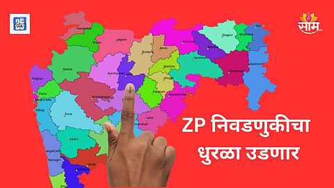 zp election in maharashtra 2025 date