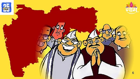 Maharashtra local body election 