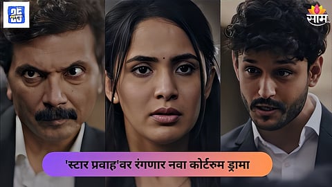 Vachan Dile Tu Mala