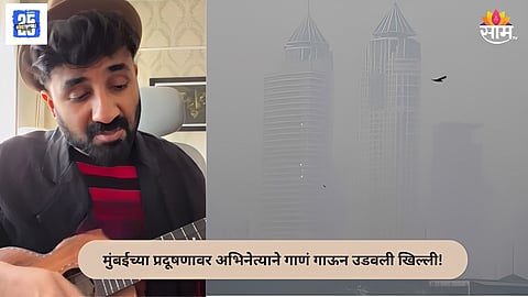 Vir Das Song