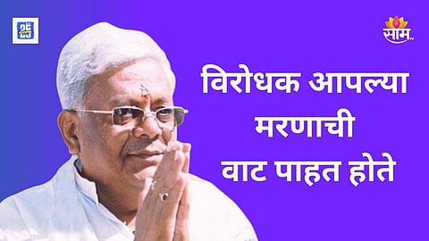 MLA Bharsakale