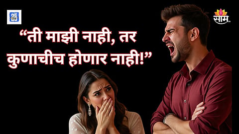 boyfriend kills girlfriend after marriage fixed in Pune