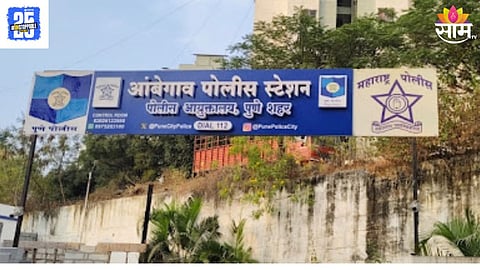 Pune Crime