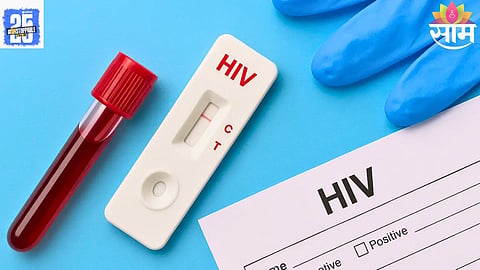 HIV Awareness 