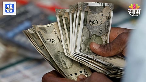 RBI Rule Change