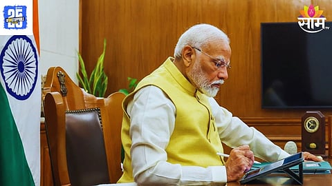 PMO Rename As  Seva Tirth: 