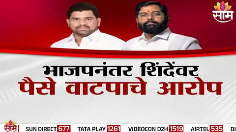 Eknath shinde news 
