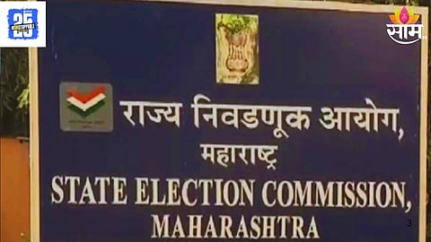 HIGH COURT SLAMS ELECTION COMMISSION OVER COUNTING DATE ERROR, ORDERS NEW GUIDELINES