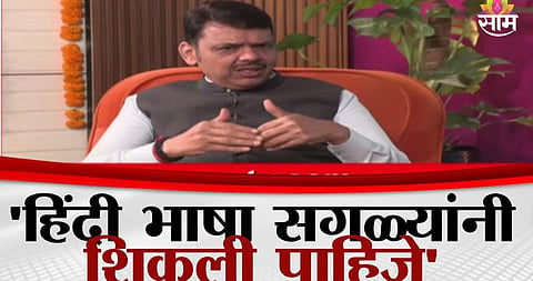 CM Devendra Fadnavis: मुंबईत मराठी माणसाची गळचेपी होतेय का? मुख्यमंत्र्यांनी स्पष्टच सांगितलं...