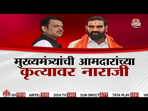 Shinde Sena MLAs Santosh Bangar and Sanjay Gaikwad face criticism and warnings over election-day misconduct
