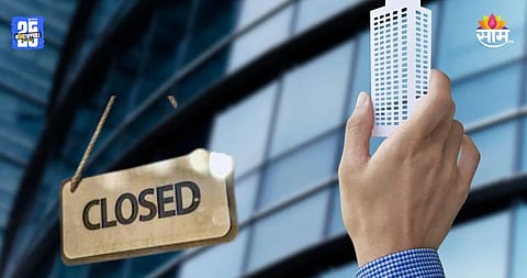 Private Companies: ५ वर्षांत २ लाखांपेक्षा जास्त कंपन्या बंद झाल्या, धक्कादायक आकडेवारी आली समोर; नेमकं कारण काय? 