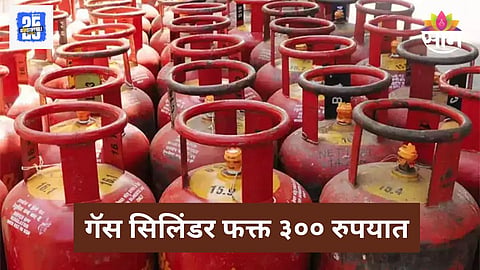 LPG Gas Cylinder