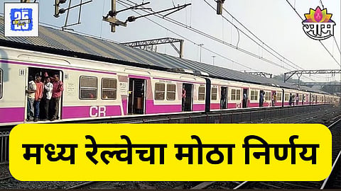 central railway news 