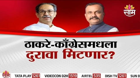 maharashtra Politics 