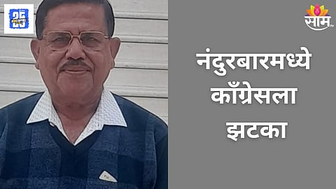 Dilip Naik Resigns Before Local Body Elections in Maharashtra