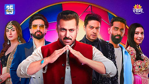 Bigg Boss 19-Winner Prize Money