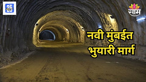 Navi Mumbai Tunnel