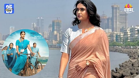 Rinku Rajguru On College Life